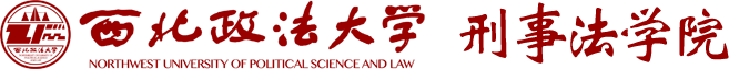 LALIGA西甲联赛赛程
