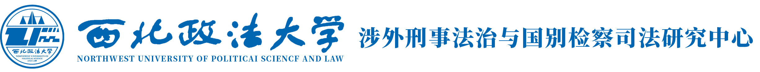 LALIGA西甲联赛赛程
